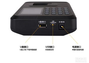 深圳公司指紋考勤機(jī)批發(fā)廠(chǎng)家 免軟件中英文外貿(mào)采購(gòu)與促銷(xiāo)指南