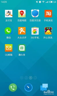 趣頭條手機軟件賺錢攻略 輕松閱讀，收益在手