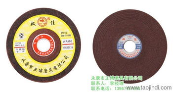 正博磨具 優(yōu)質(zhì)樹脂切割片供應(yīng)商，質(zhì)量與服務(wù)雙重保障